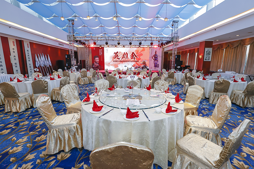 肆拾玖坊品酒會(huì)