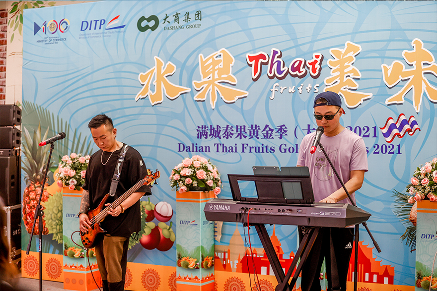 2021滿(mǎn)城泰果黃金季