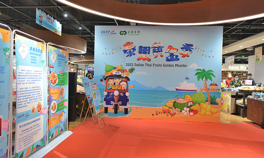 20225.28泰果黃金季